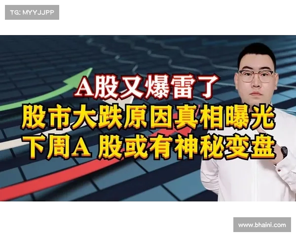 深夜!爆雷了!突如其来的危机对股市影响几何?(股市经济危机) 深夜!爆雷了!突如其来的危机对股市影响几何?(股市经济危机)