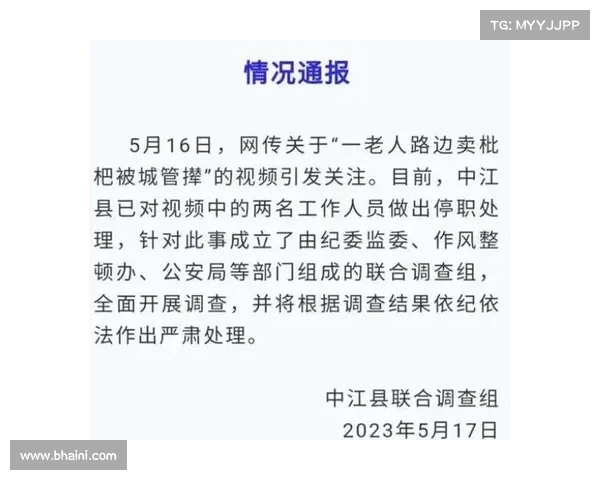 禁赛罚款美元!路透社指责中国游泳,网友纷纷质疑其动机 禁赛罚款美元!路透社指责中国游泳,网友纷纷质疑其动机
