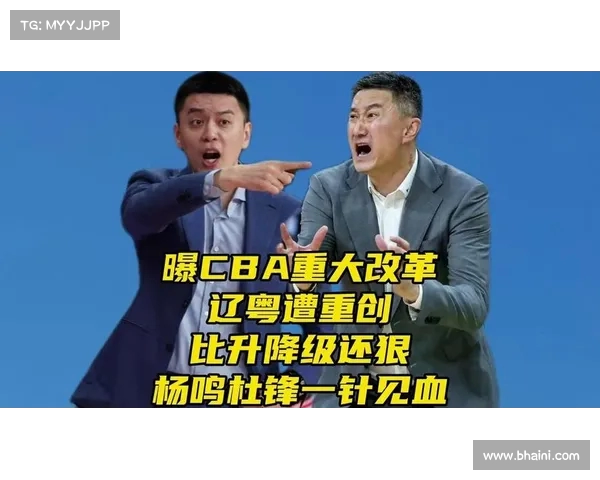 辽粤赛场乱象丛生,垃圾时间冲突引发两人违体,杜锋与杨鸣对决无奈化解 辽粤赛场乱象丛生,垃圾时间冲突引发两人违体,杜锋与杨鸣对决无奈化解