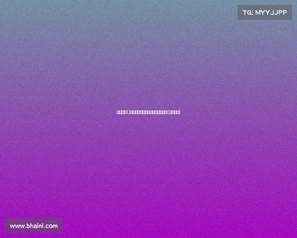 麦穗丰：U篮新星闪耀，展现出未来无限可能(麦穗优选)